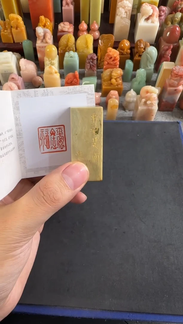 青田石印石编号编号9778