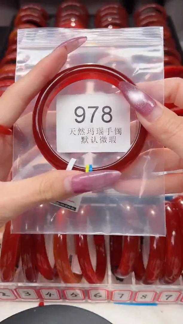 手镯玛瑙/玉髓未镶嵌60圈口*B978