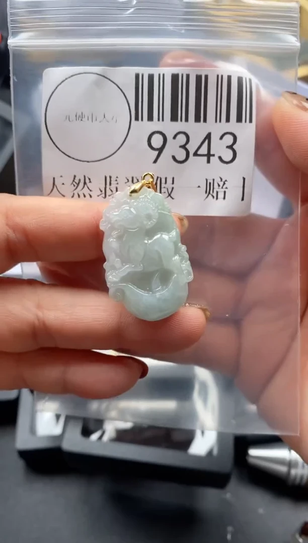 吊坠(不含链)未镶嵌翡翠9343