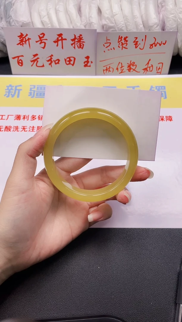 和田玉手镯未镶嵌125-7-61