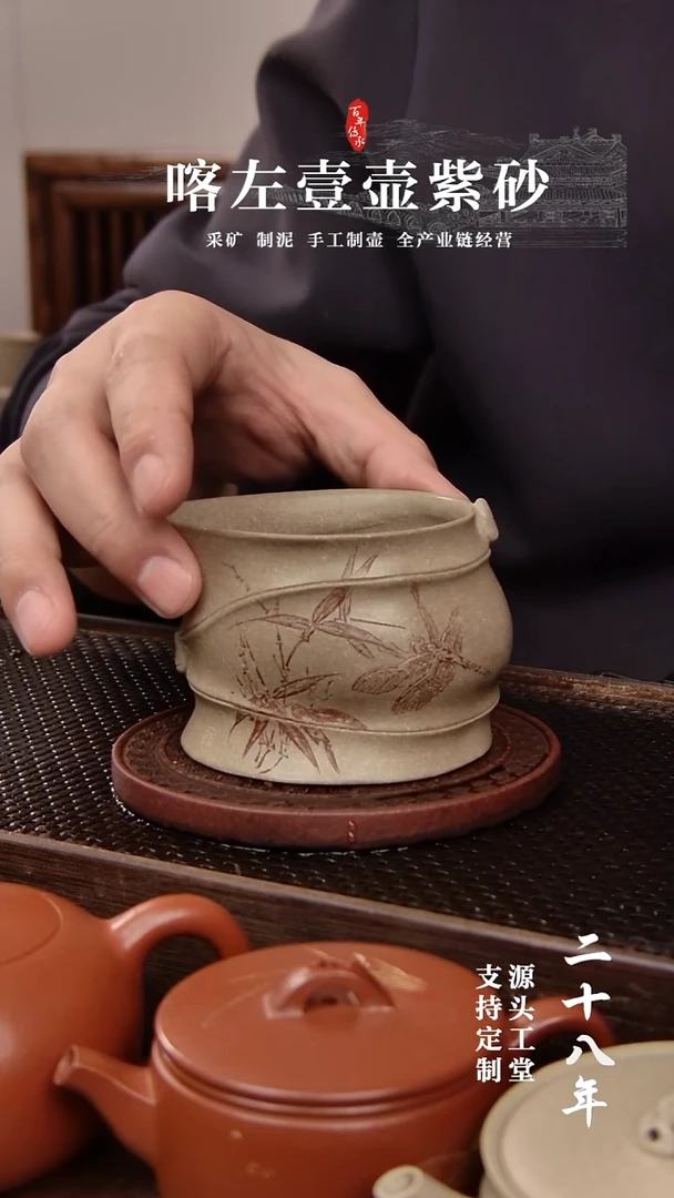 【闪购商品】紫砂茶壶竹子公道杯