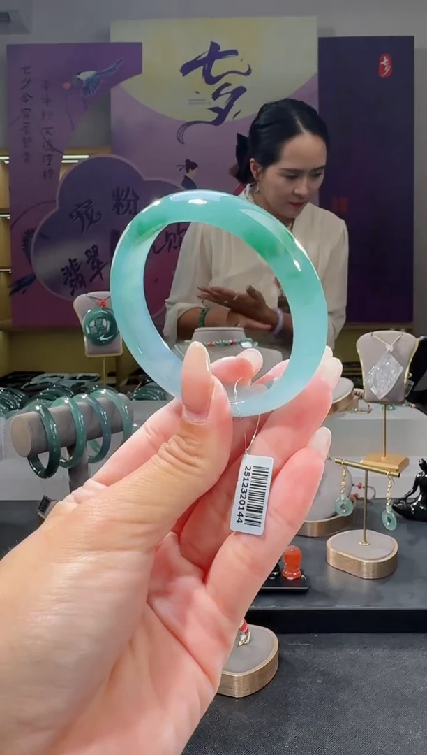 未镶嵌手镯翡翠53圈