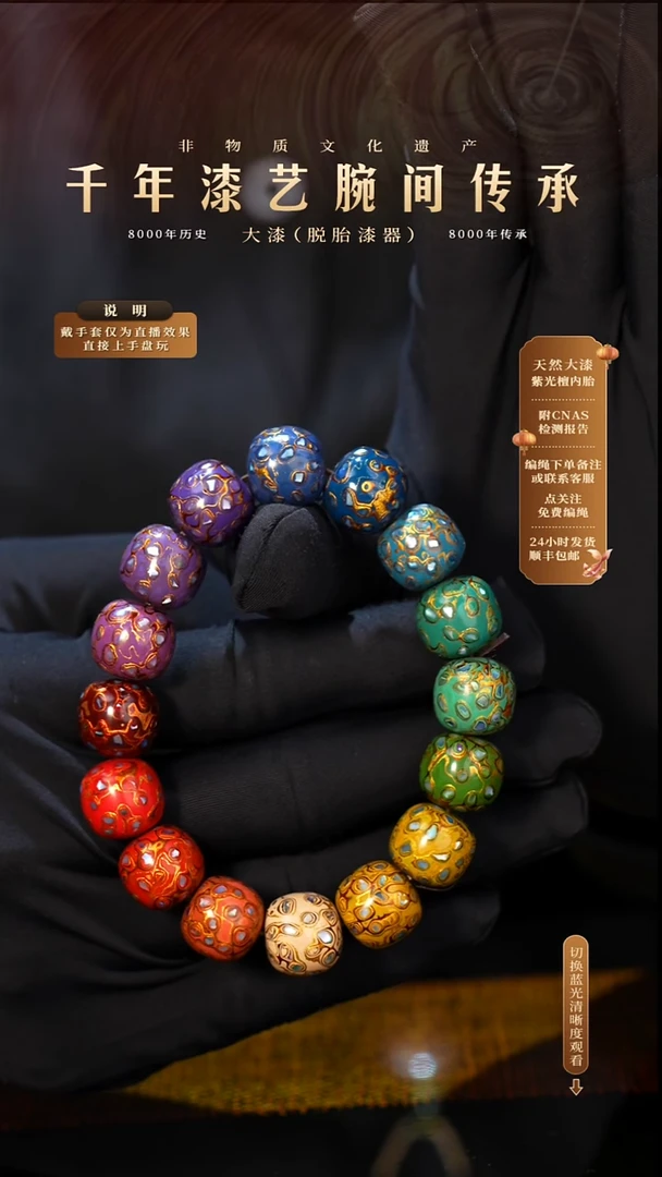 锦城大漆/老型/1.3*16 Y032