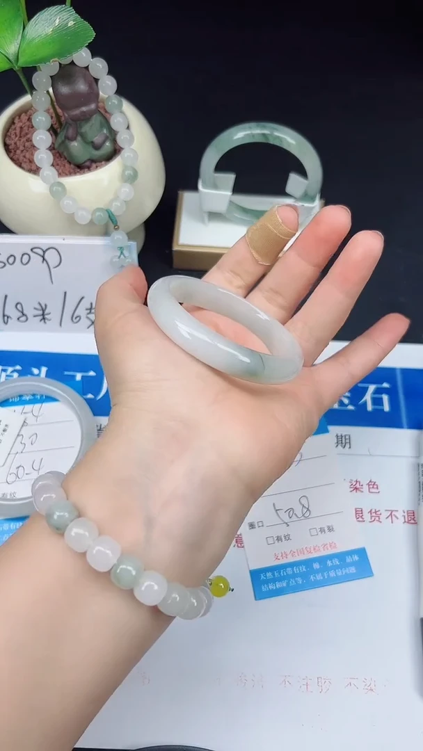 未镶嵌手镯石英质玉155-50/51