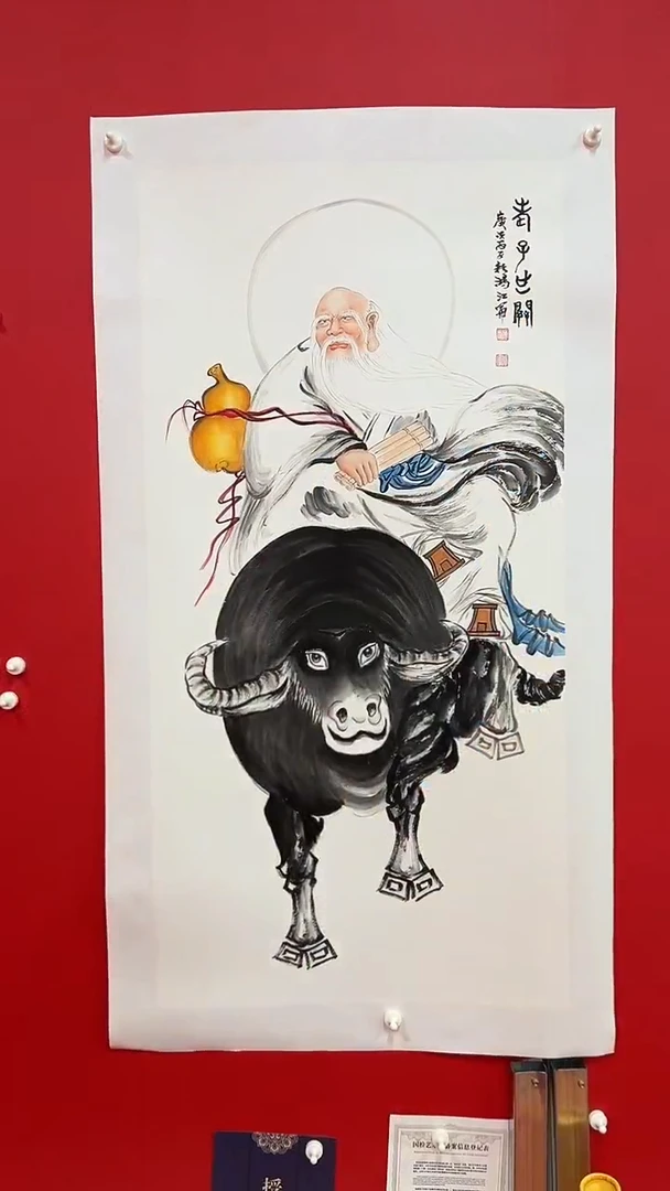 国画 陈鸿江 手绘国画 人物画