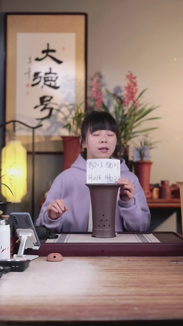 【闪购商品】紫砂花盆紫泥精工喇叭一只无托