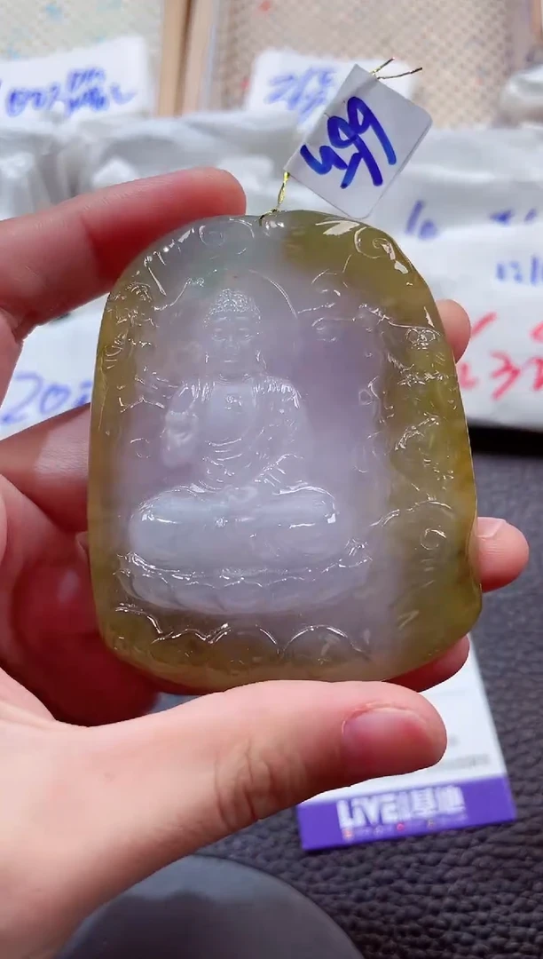 颈饰未镶嵌翡翠00001823阿弥