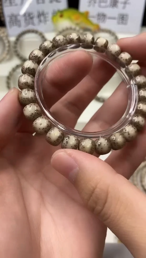 手串星月菩提305    b37