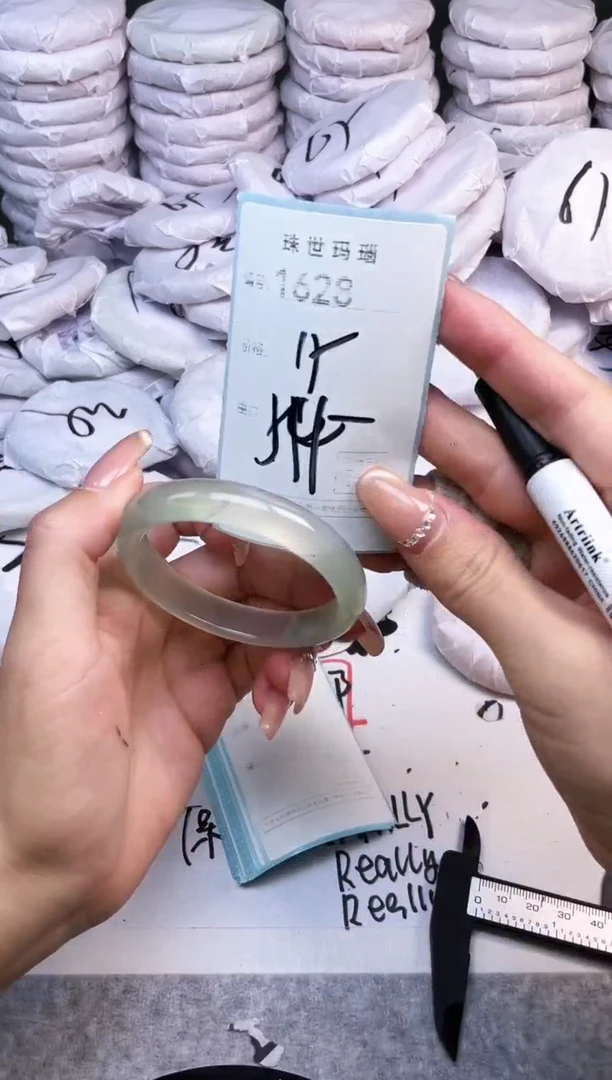 手镯玛瑙/玉髓未镶嵌1628
