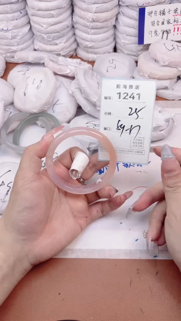 【闪购商品】玛瑙/玉髓手镯未镶嵌1241