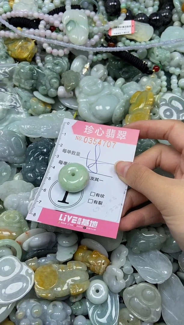 颈饰未镶嵌翡翠闪购0354707