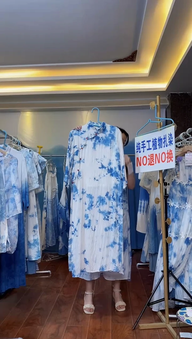 扎染服饰 默认微瑕 单件旗袍 需要自行搭配半裙 云朵L码 125斤内
