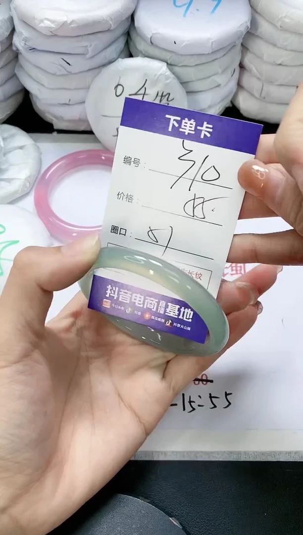 未镶嵌手镯玛瑙/玉髓310