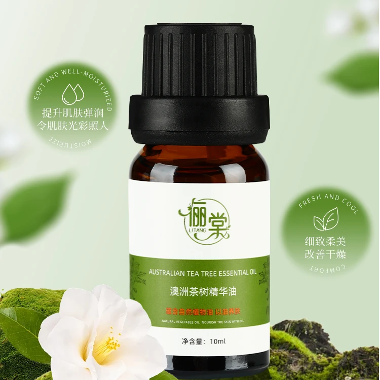 俪棠澳洲茶树精华油