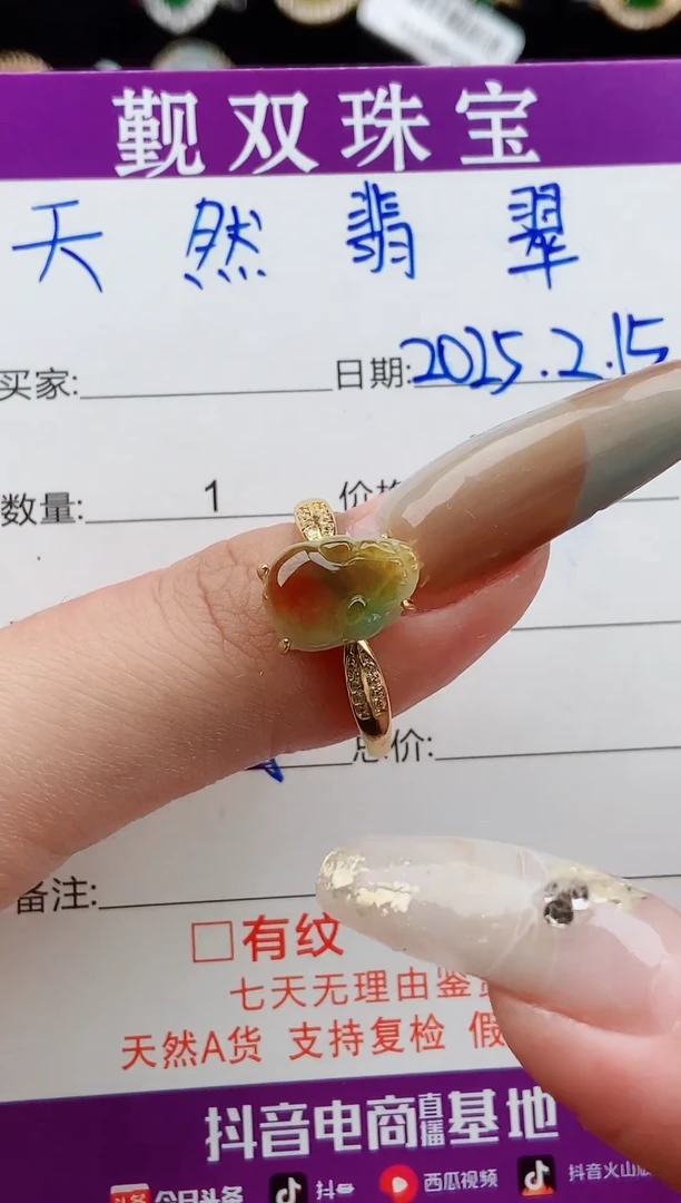 【闪购商品】翡翠戒指银S925镶嵌戒指2544