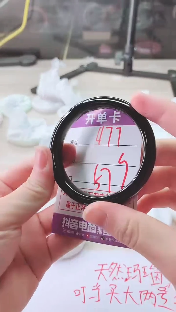 手镯玛瑙/玉髓未镶嵌477