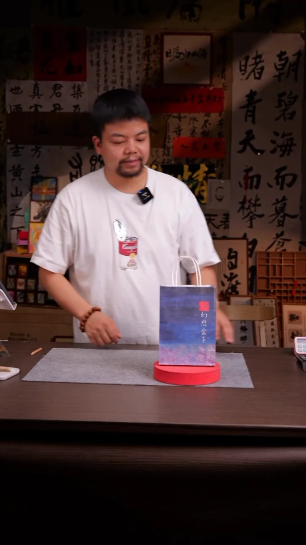国画礼袋 补差价