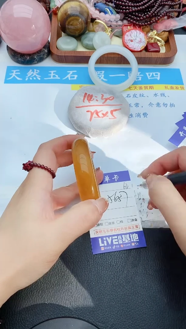 【闪购商品】石英质玉手镯未镶嵌62+56/57