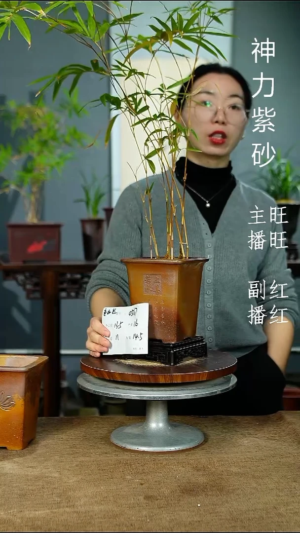 紫砂花盆0567+S紫砂花盆紫砂