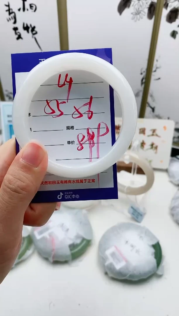 和田玉手镯未镶嵌L4微色差MM