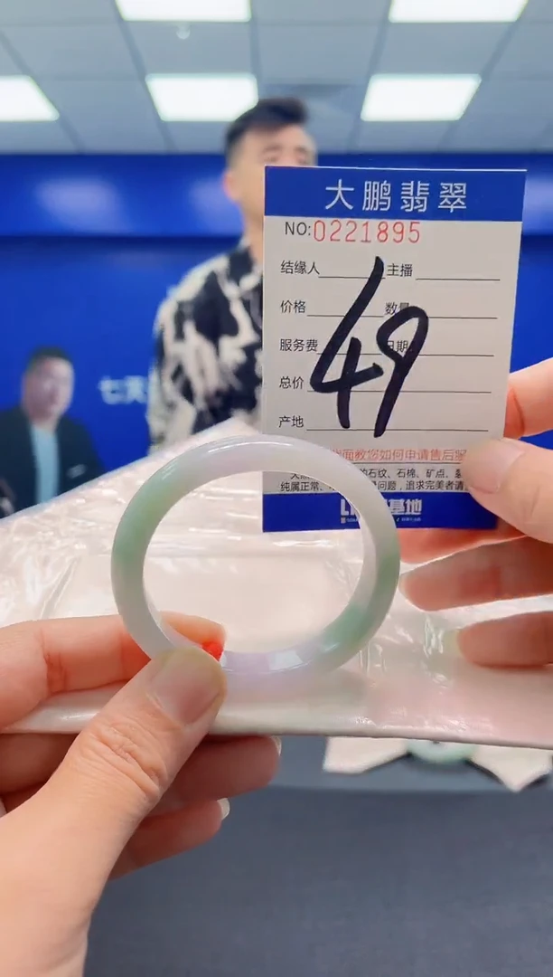 未镶嵌手镯翡翠AAAAAAAAA