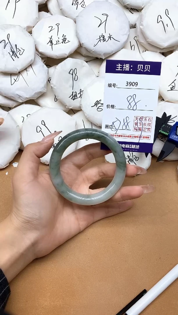 未镶嵌手镯石英质玉3909