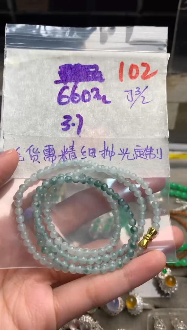 【闪购商品】定制翡翠未镶嵌毛货需精细抛光+发货拍一发一