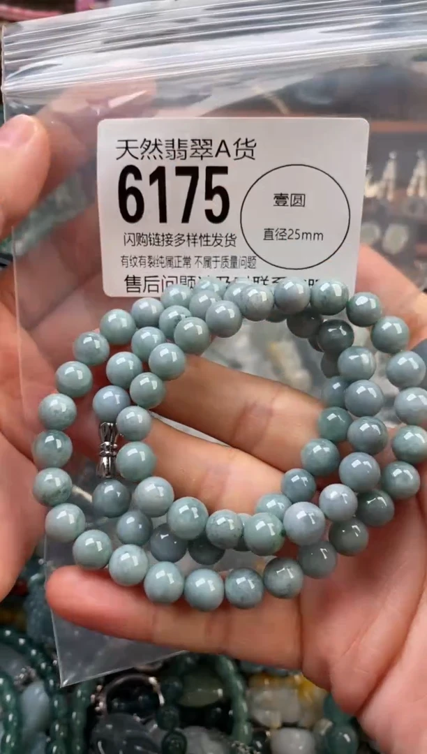 颈饰未镶嵌翡翠翡翠6175