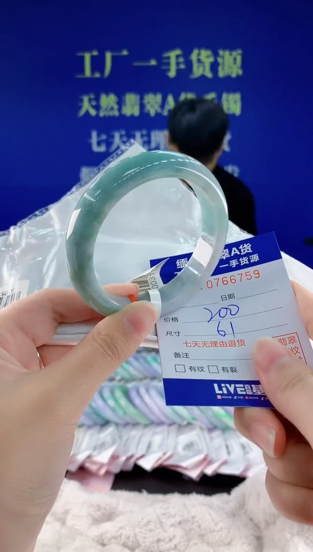 未镶嵌手镯翡翠59天然翡翠A货