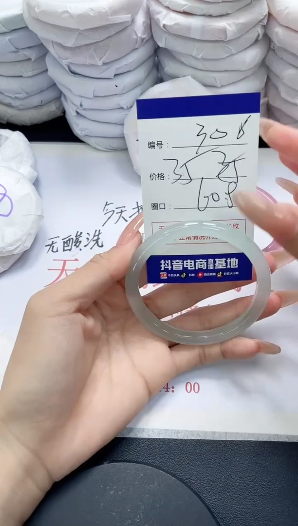 未镶嵌手镯玛瑙/玉髓306