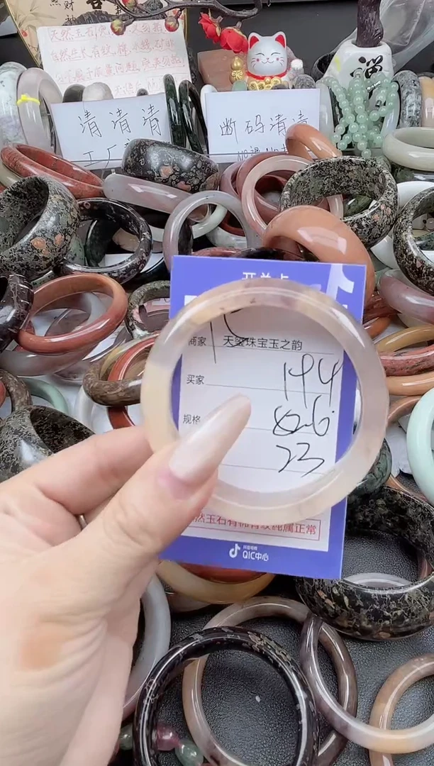 未镶嵌手镯石英质玉194