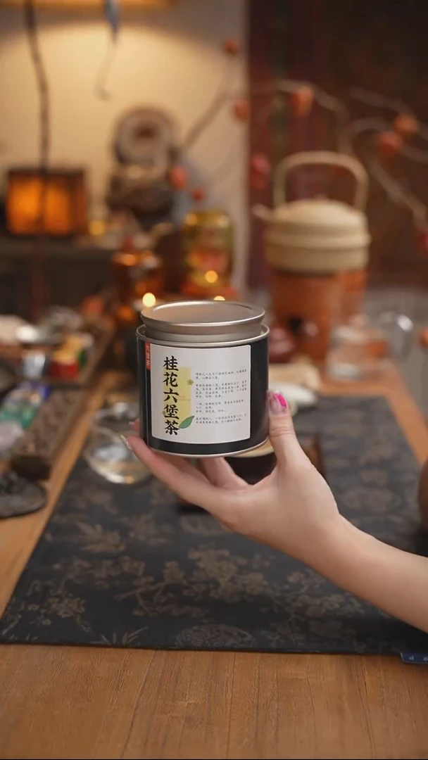 桂花六堡茶100g黑盒装