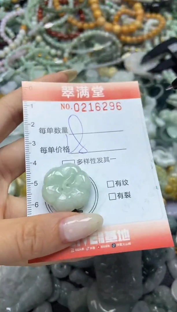 颈饰未镶嵌翡翠闪购0216296