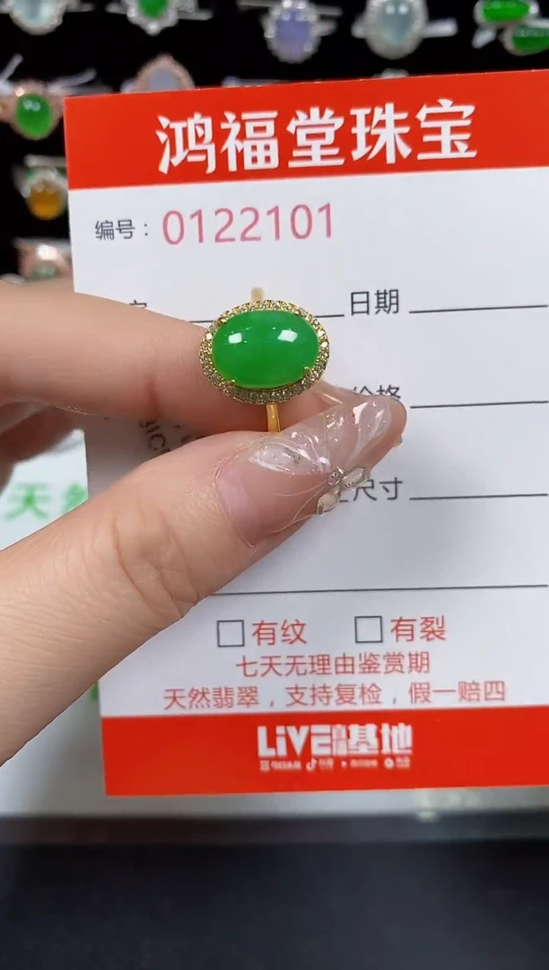 翡翠戒指银S925镶嵌欣**荣2101