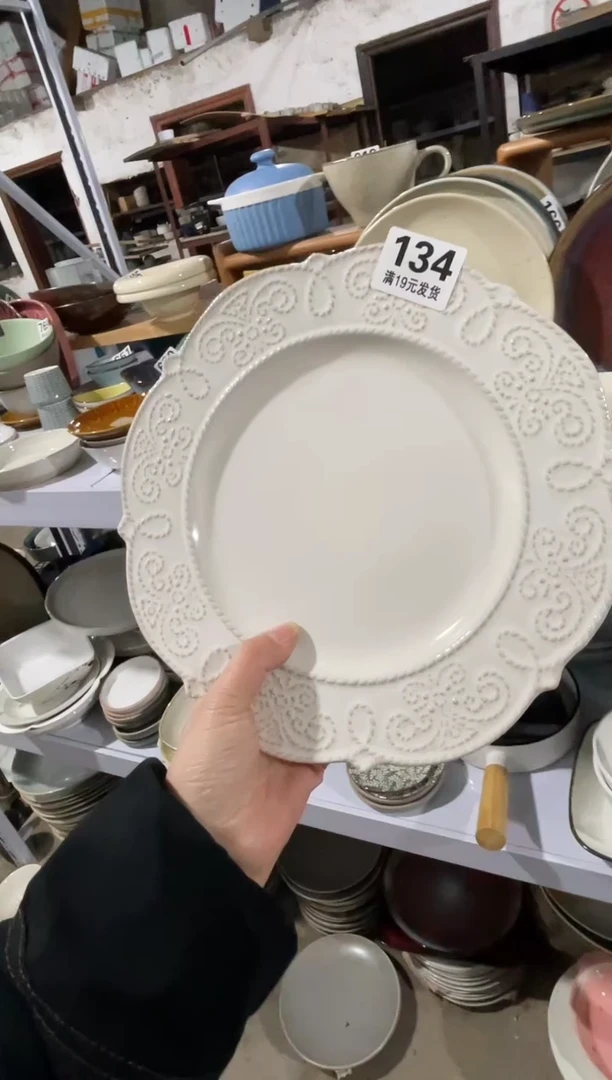 【闪购商品】碗微瑕（1件套）蕾丝大盘子