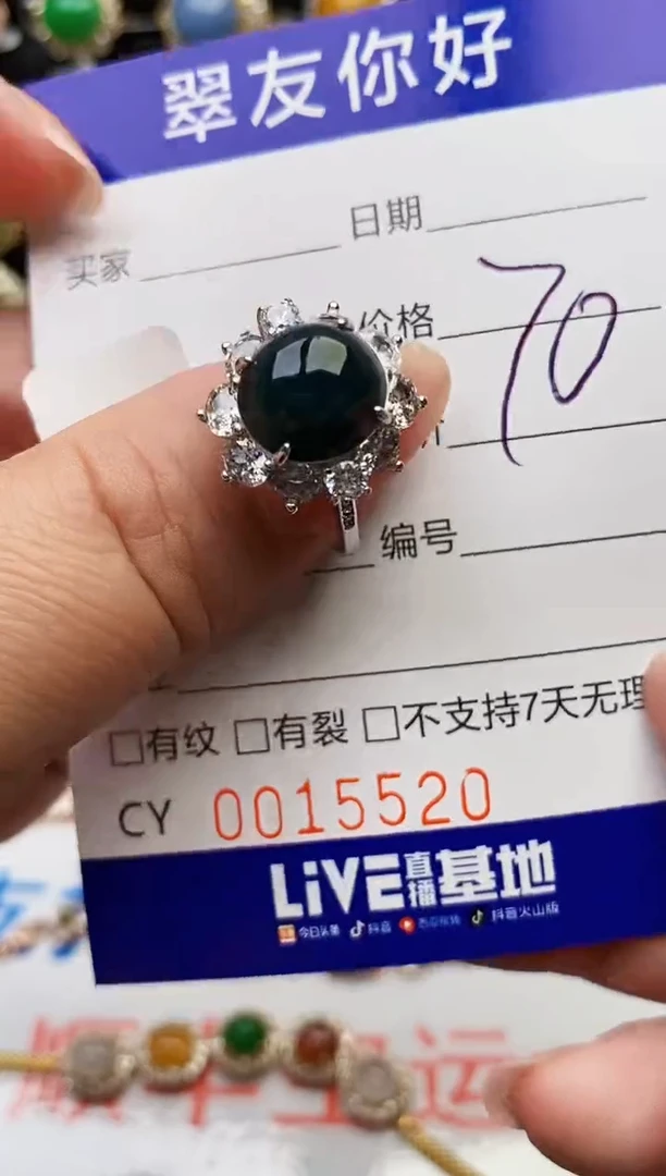 翡翠戒指银S925镶嵌15520