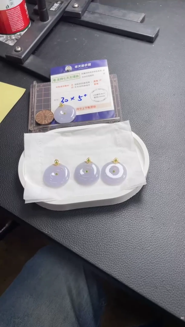 【闪购商品】翡翠挂件18K金镶嵌平安扣211/多样性发其一CP