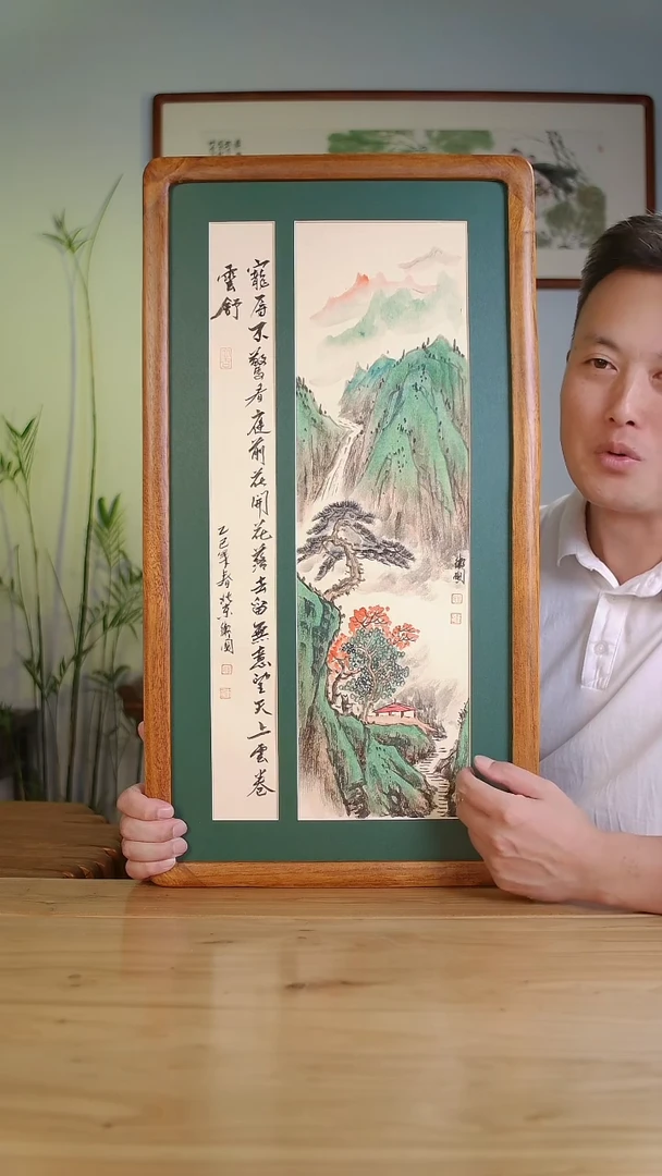 国画李卫国手绘宠辱不惊