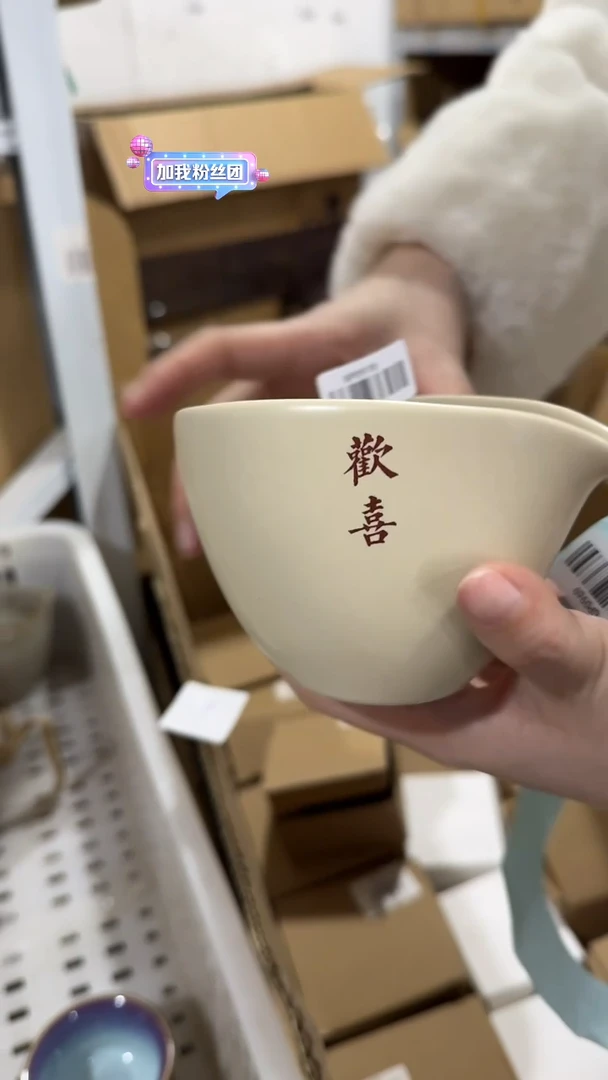 【闪购商品】瓷片1111111@@gp0970