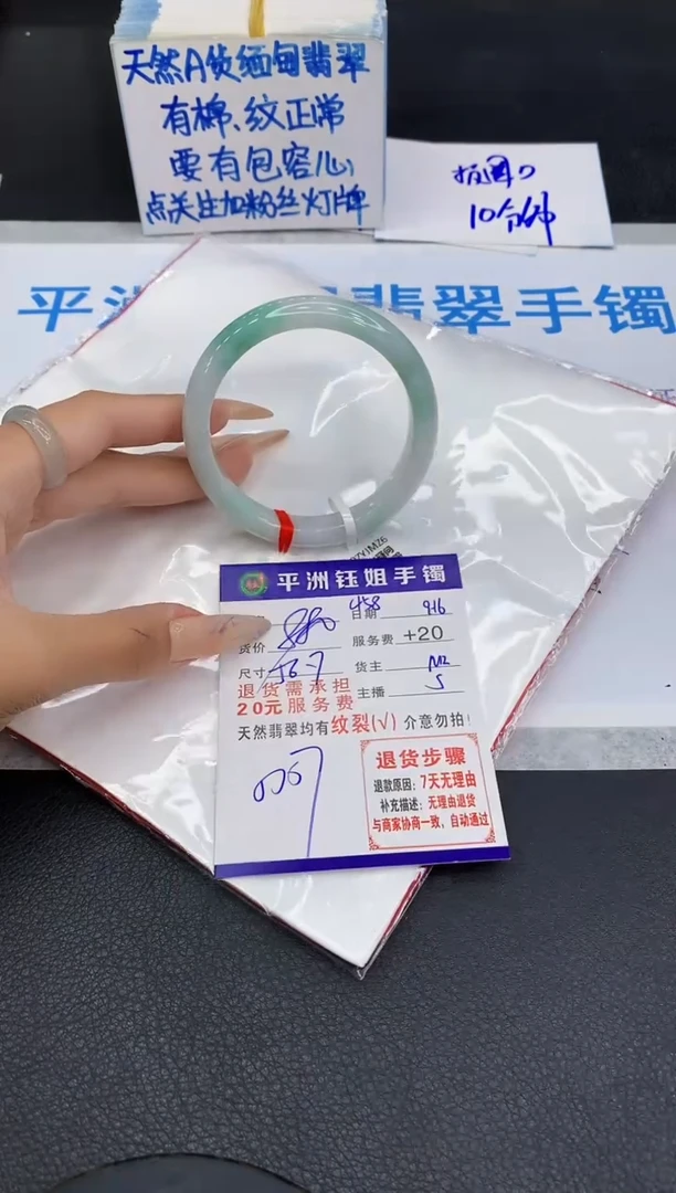 未镶嵌手镯翡翠1111111