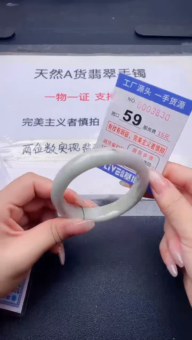 未镶嵌手镯翡翠翡翠手镯未镶嵌