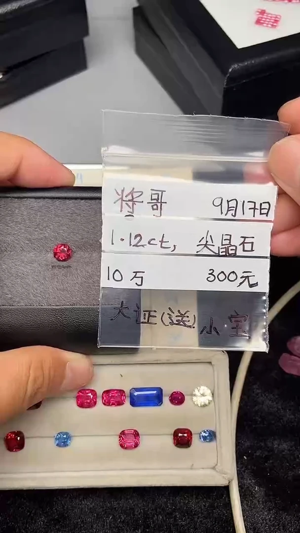 未镶嵌裸石定制尖晶石将缅甸天然无烧尖晶石