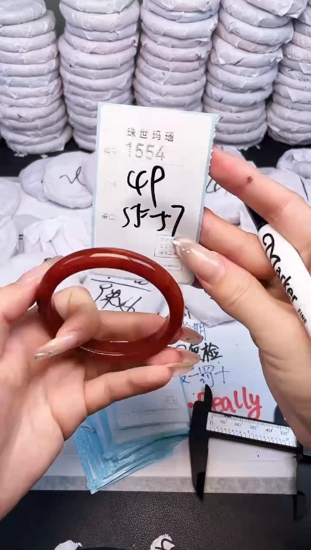 手镯玛瑙/玉髓未镶嵌1554