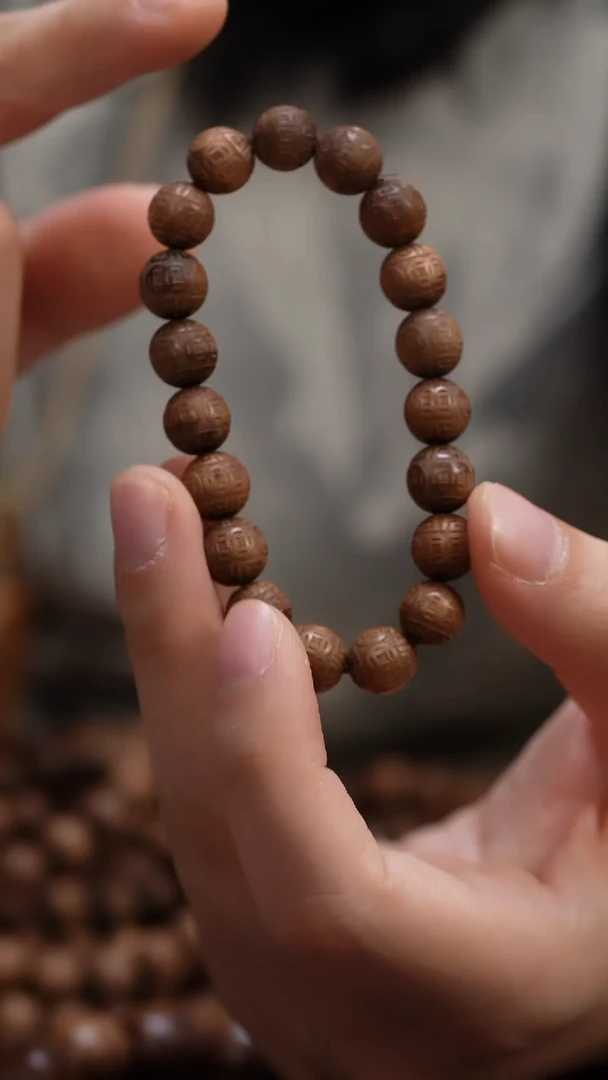 檀香木手串/手链2010老物件老山檀香1.0多样式发其一瑕疵