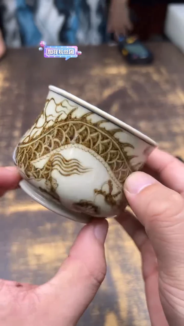 戏墨釉里金龙纹束腰杯