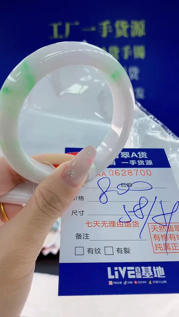 翡翠手镯未镶嵌00天然翡翠A货