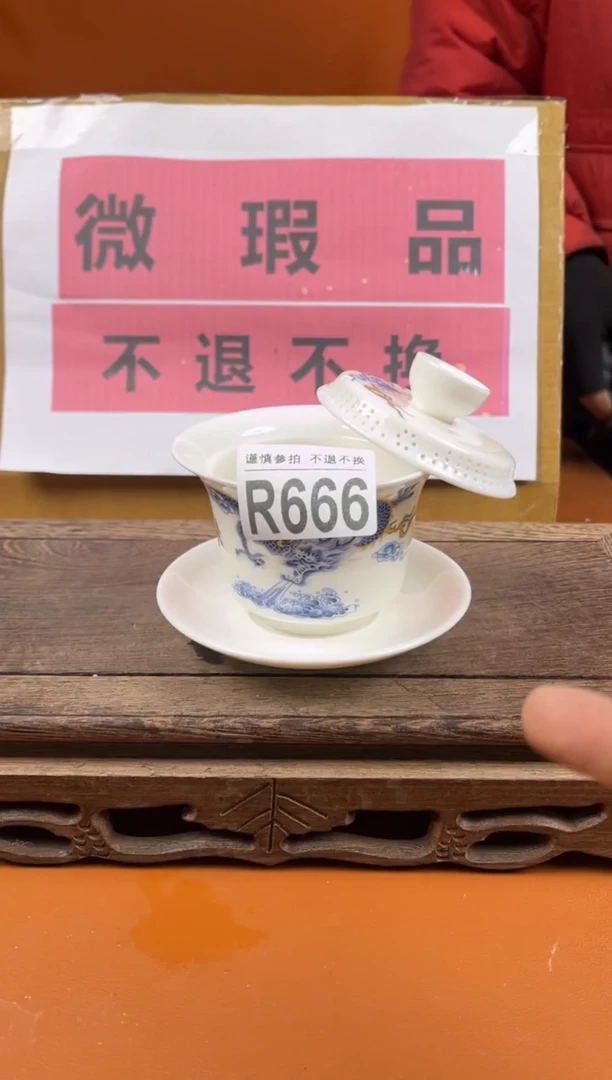 【闪购商品】瑕疵品瓷器 处理专场（不退不换）666