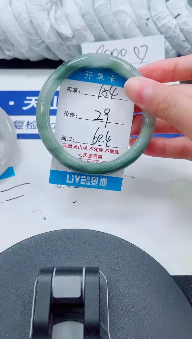 未镶嵌手镯石英质玉154-59/60