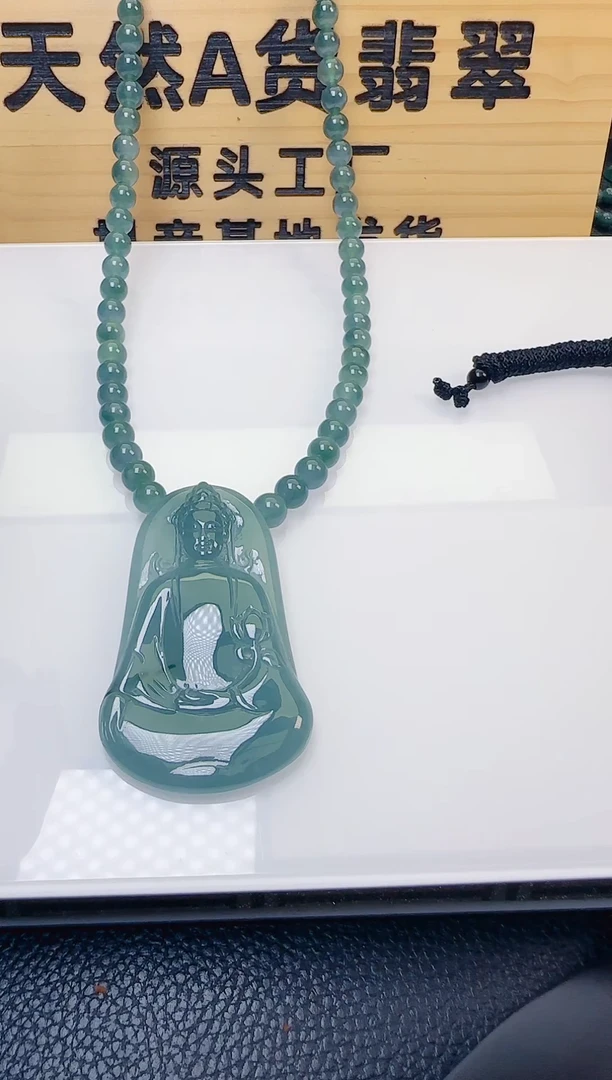 颈饰未镶嵌翡翠天然A货翡翠  多样性随机发其一