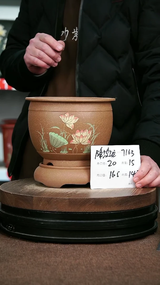 紫砂花盆花卉园艺7163+原托